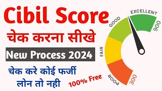 Cibil Score Kaise Check Kare Free Me  How To Check Cibil Score  Cibil Score Increase Kaise Kare [upl. by Moazami]