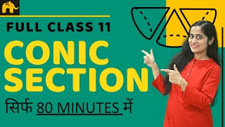 Conic Sections Class 11 in Hindi [upl. by Siddon934]