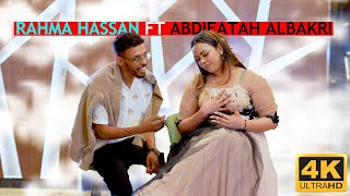 Rahma Hassan ft Albakri  ku dawoobay agtaada agtaada somali song  2024 [upl. by Forrer]