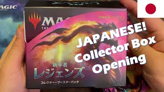 JAPANESE Commander Legends Collector Box Opening 1  Are Etched Foils in Japanese [upl. by Anitnatsnok]