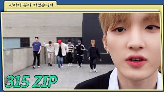 ENG 싸이퍼Ciipher 315 ZIP  싸이퍼 꽃이 피었습니다 [upl. by Aicenra643]