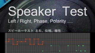 speaker polarity check  test tone [upl. by Barimah]