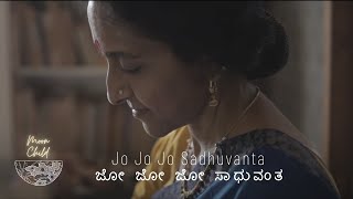 Bombay Jayashri  Jo Jo Sadhuvantha Official Video  Moon Child [upl. by Llezniuq676]