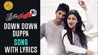 Race Gurram Movie Comedy Scenes  Shaam Funny Dance  Allu Arjun  Shruti Hassan  Brahmanandam [upl. by Ivy]