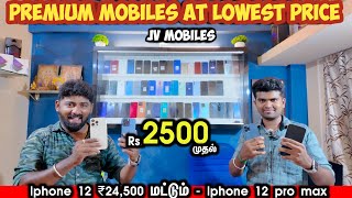 Rs2500 முதல் Used Android Phones வாங்கலாம்  New box amp used mobiles tamil  JV Mobiles [upl. by Stacey]