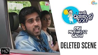 Oru Muthassi Gadha  Deleted Scene 2  Jude Anthany Joseph  Official [upl. by Shirlee870]