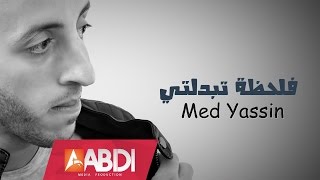 Med Yassin  Fela7da Tebadalti  فلحظة تبدلتي [upl. by Hahnke]