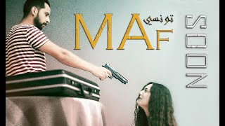 Bandeannonce  مافتونسيquot فيلم تونسي quot  Film tunisien quotMaftounsi quot  2021 2022 [upl. by Airlee995]