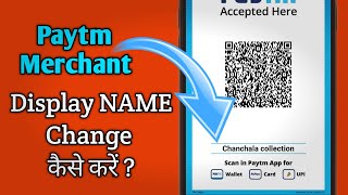 Paytm merchant Display NAME Change  How to change business name in Paytm Address amp Details [upl. by Elaval]