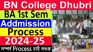 BA 1st year admission Dhubri BN College list check  how to addmission process Dhubri BN College [upl. by Milman]