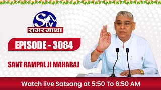 SAGARMATHA TV LIVE SATSANG  SAINT RAMPAL JI MAHARAJ [upl. by Ollie346]