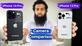 iPhone 14 Pro Max vs iPhone 13 Pro Max Camera Comparison in Hindi [upl. by Downe]