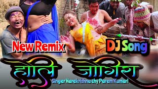 New Remix Holi Jogira 2022 मैथलि होलि जोगिरा [upl. by Oeniri]