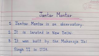 10 Lines Essay On Jantar Mantar  Essay On Jantar Mantar In English  Jantar Mantar [upl. by Quartus807]