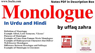 Monologue Explanation and Definition Monologue vs Soliloquy Monologue Examples and Purpose PDF [upl. by Donal]