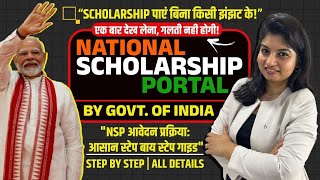 National Scholarship Portal  Step by Step Guidance  National Scholarship 202425 New Form Apply [upl. by Shank]