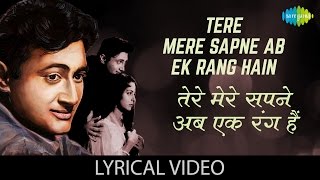 Tere Mere Sapne with lyrics  तेरे मेरे सपने गाने के बोल  Guide  Dev Anand Waheeda Rehman [upl. by Ludly]