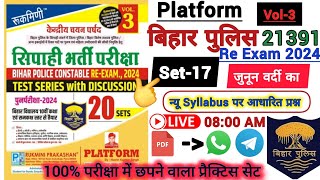 bihar police platform volume 3 practice set bihar police re exam practice set 2024 eduhumsafar [upl. by Aniluap]