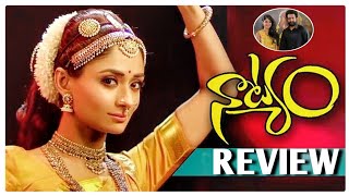 Natyam Telugu Movie Review  Sandhya Raju Kamal Kamaraju Rohit Bhehal  A Revanth Korukonda Film [upl. by Lyrradal]