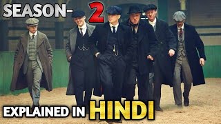 PEAKY BLINDERS SEASON 2 EXPLAINED IN HINDI [upl. by Liw587]