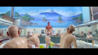 Therme Romae Clip [upl. by Enneirdna]