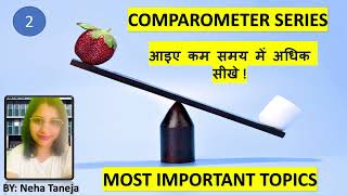 SYNTHASE VS SYNTHETASE  BIOCHEMISTRY  COMPAROMETER SERIES L2  आइए कम समय में अधिक सीखे [upl. by Assirehs283]