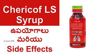 Chericof LS Syrup Uses and Side Effects in Telugu  Cough Syrup Dry Cough Syrup [upl. by Langill]