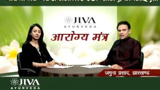 Hepatitis  Ayurvedic Causes Types Home Remedies amp More  Arogya Mantra Ep801 [upl. by Fruma]