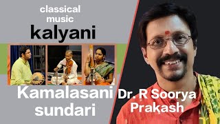 KAMALASANI SUNDARIKALYANiKalaimami DrR Soorya Prakashcarnaticmusic Kalyanivarnaviews [upl. by Diskin735]