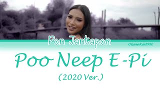 Pon Jantapon  Poo Neep EPi 2020 Ver Color Coded Lyrics ThaiRomEng [upl. by Bulley]