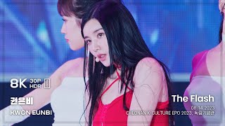 230814 권은비KWON EUNBIThe Flash 직캠Fancam 천안 음악중심 8K30P HDR [upl. by Ilyse]