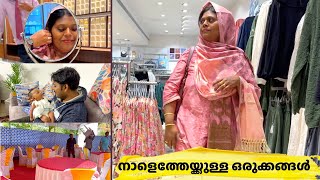 നാളത്തെ ചടങ്ങുകൾക്കുള്ള ഒരുക്കങ്ങളും വിശേഷങ്ങളും  Salu Kitchen [upl. by Erdne]