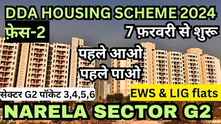 DDA HOUSING SCHEME  Phase2  EWS amp LIG flats Narela sector G2  First come first serve scheme 2024 [upl. by Onifled]