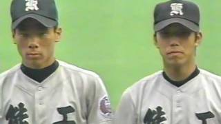 1996年夏決勝 松山商vs熊本工 2326 [upl. by Gelasias]