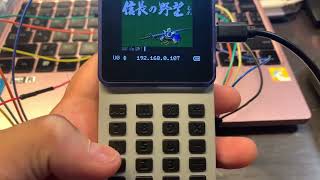 光栄専用MSX0にしたっちゃ [upl. by Penhall]