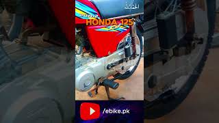 Honda 125cc 2018 Model Price in Pakistan  Honda 125 2018 for Sale in Pakistan  ebikepk [upl. by Hylan261]