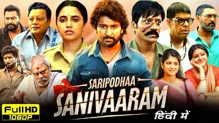 Saripodhaa Sanivaaram Full Movie In Hindi Dubbed  Nani Priyanka Mohan SJ Surya  Reviews amp Facts [upl. by Cita220]