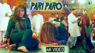 Taal Pe Jab  Pari Paro Classical Performance  Malakawal Show 2021 [upl. by Nodanrb341]