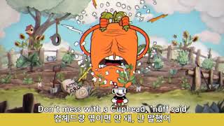 한글 자막 CUPHEAD RAP  JT Music [upl. by Weylin]