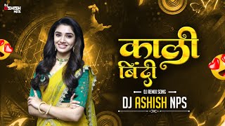 Kaali Bindi Dj Song  Bass Boosted  Sanju Rathod  Dj Remix  Dj Ashish Nps Official [upl. by Nnairet]