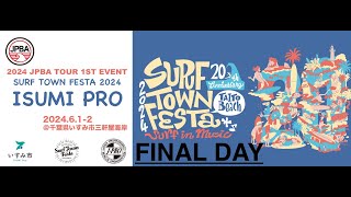 2024年JPBA プロボディボードツアー第1戦『SURF TOWN FESTA 2024 ISUMI PRO』FINAL DAY [upl. by Akcira]