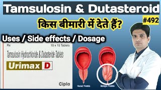 Tamsulosin hydrochloride amp dutasteride tablets in hindi  Urimax d tablet [upl. by Haymo]