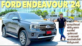 Ford പുതിയ Endeavour ഇന്ത്യയിലേക്ക് തിരിച്ചെത്തിക്കുന്നുതായ്‌ലൻഡിലുള്ള ആ മോഡലിന്റെ ടെസ്റ്റ് ഡ്രൈവ് [upl. by Nodnarg]