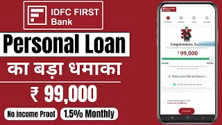 IDFC Bank Personal Loan  How to Apply Personal Loan in IDFC First BankMobile Se Loan Kaise Le 2024 [upl. by Nyrhtac180]