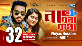 Na Bola Kotha  না বলা কথা  Eleyas Hossain  Aurin  Ayon  Khan Mahi  Official Music Video [upl. by Tarr976]