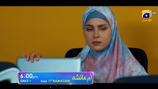 UmmeAyesha  Starting From 1st Ramzan  Ft Nimra Khan Omer Shahzad  Har Pal Geo [upl. by Adnylg]