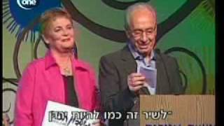 Festival Ein Gev Singing with President Israel [upl. by Suisyola]