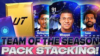 Get FREE Packs for Team Of The Year On EAFC 24 Without Bronze Pack Method [upl. by Ellenyl]