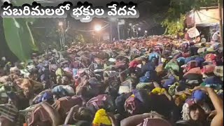 Sabarimala people rush Ayyappa swamy KK Brothers ❤️‍🔥 [upl. by Balbur]