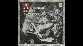 Лютневая Музыка 16  17 веков  Lute Music Of The 16th  17th Centuries [upl. by Mathre742]